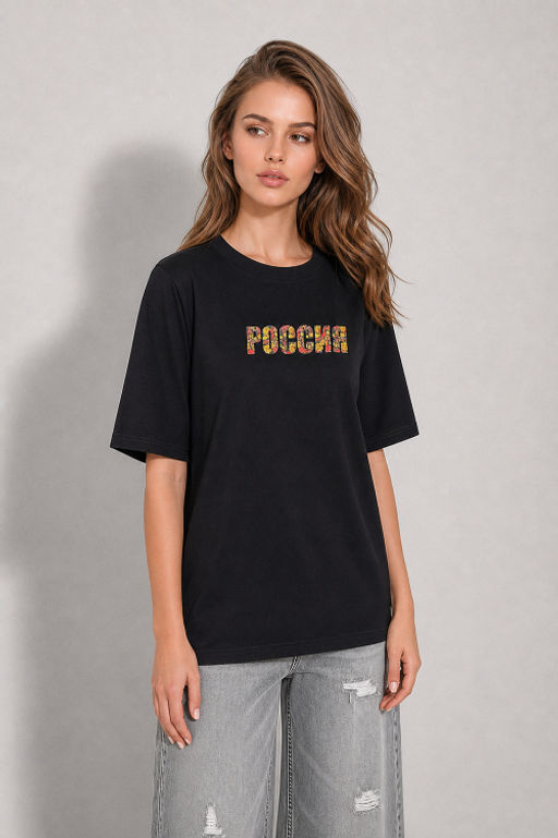 Арт. 31141 Футболка женская "Россия" 44-50 Цвет:черный