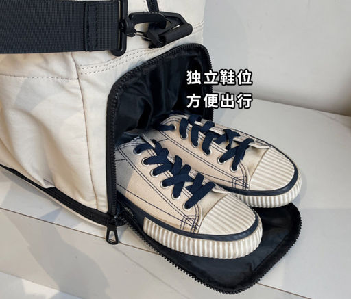 Сумка JIN-1631-Cream