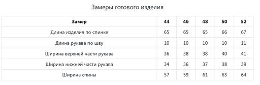 JETTY Футболка