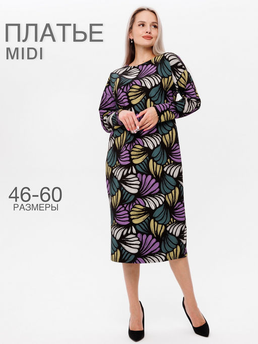 Платье женское П-171 (футер с лайкрой) - Elenatex фото 27