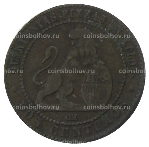2 сентимо 1870 года Испания