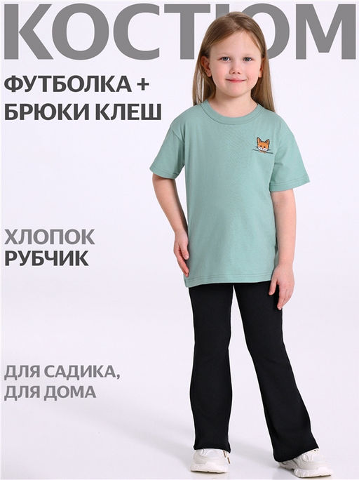 футболка+брюки 2ДФБ5915023 - Апрель фото 2