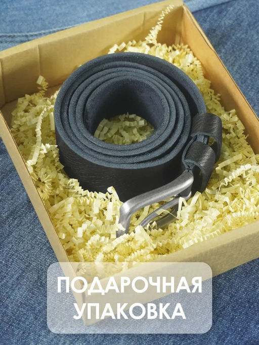РЕМЕНЬ ИЗ НАТУРАЛЬНОЙ КОЖИ