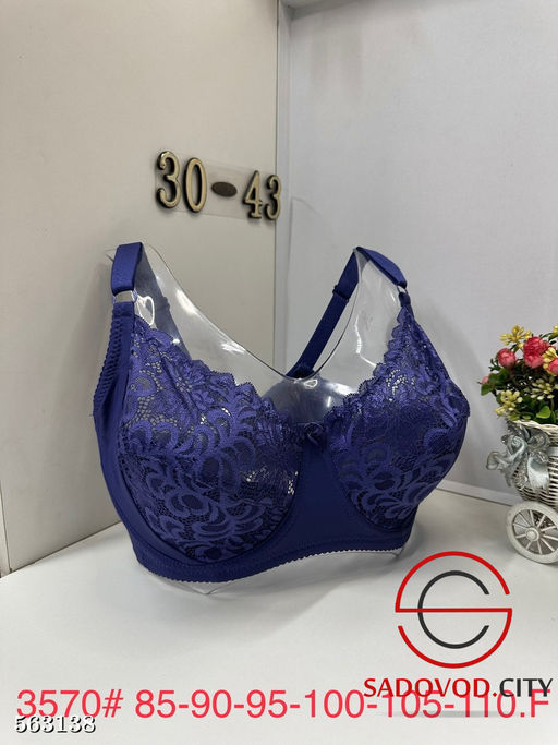 Бюстгальтер женский