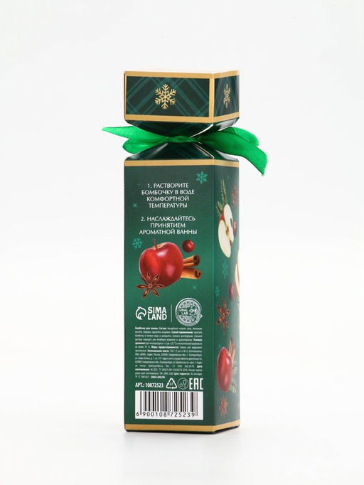 Цена за 2 шт. Бомбочки для ванны с ароматом яблочного пунша, 3?40 г, URAL LAB