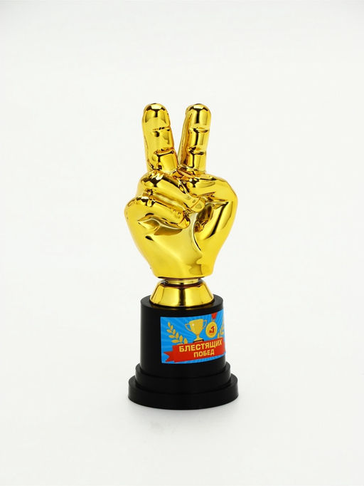 Наградная фигура «Блестящих побед», пластик, 13,5 х 5,7 х 5.1 см