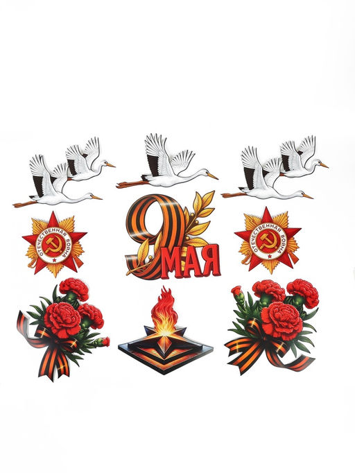 Гирлянда на 9 мая «Журавли», 9 деталей