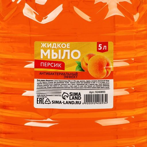 Мыло жидкое, с ароматом Персика,5л - Simaland фото 4