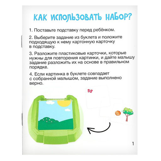 Развивающий набор Изучаем времена года - Iq-zabiaka фото 7