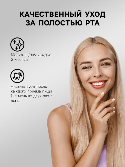 Сверхмягкая зубная щётка, 10000 щетинок, ребристая, чёрная