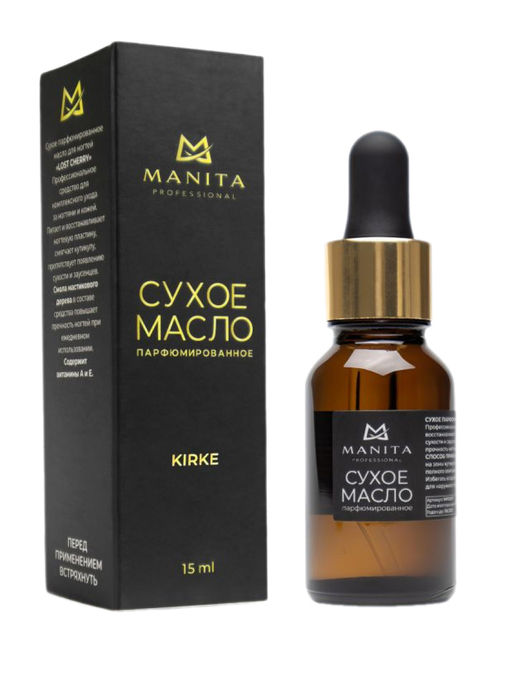 Manita Professional Масло сухое для ногтей и кутикулы парфюмированное, KIRKE, 15 мл