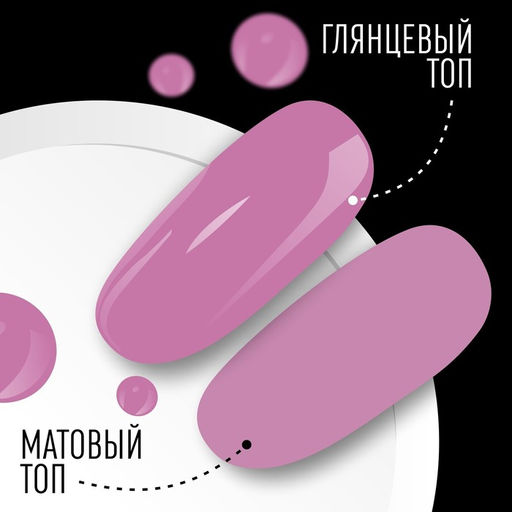Гель лак для ногтей, CLASSIC COLORS, 3-х фазный, 8мл, LED/UV, цвет розово-фиолетовый (104) - Queen fair фото 5