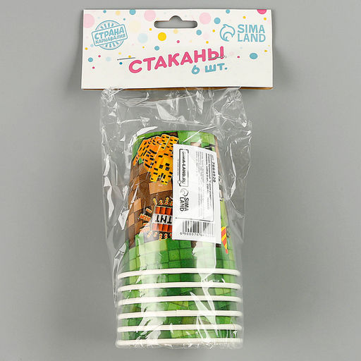 Стакан одноразовый бумажный «С днём рождения», набор 6 шт., 250 мл