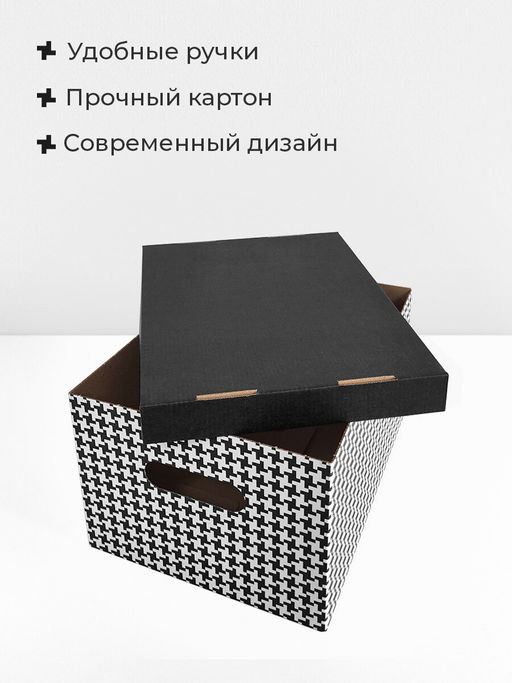 VAL BC-17 Короба картонные, 25*33*18.5 см, набор 3 шт., ГУСИ, шт - Valiant фото 4