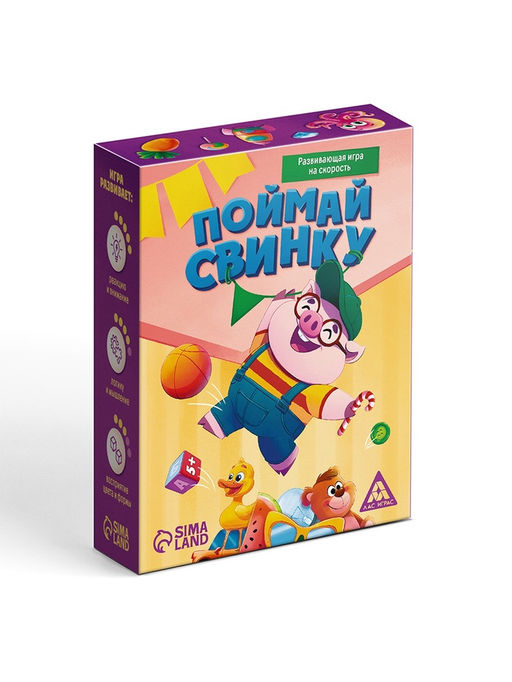 Развивающая игра на скорость Поймай свинку!, 70 карт, 5+ - Лас играс фото 5