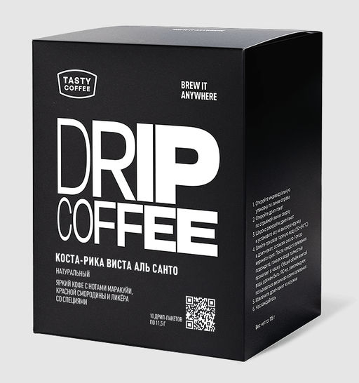 Дрип-пакеты  Коста-Рика Виста Аль Санто