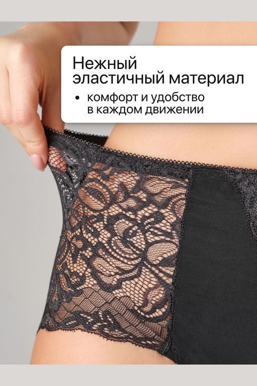 Набор трусов OIRO 0207 кружевные 46-60 3 шт