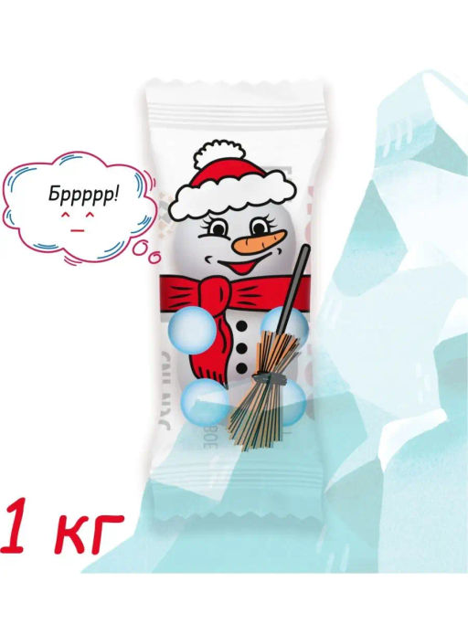 Драже ZOO-ZOO Снеговик /вкус Ваниль/ вес 1000 г (Сириус)