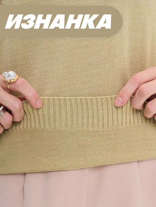 Джемпер женский 5251-41256. 7076 дайкири