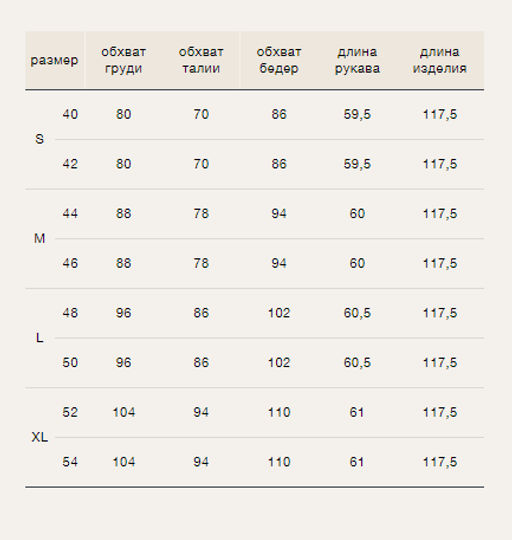 EMKA // Платье миди с пайетками  фото 6