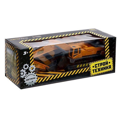 Экскаватор Стройтехника, подвижные детали - Автоград фото 5