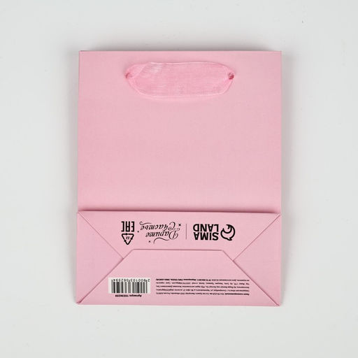 Цена за 3 шт. Пакет ламинированный «Самой прекрасной», S 12 х 15 х 5.5 см