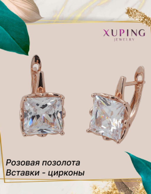 Серьги Xuping - 18e00500-ZZ3305, 18e00500-ZZ3305  фото 2