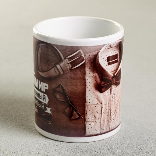 Кружка сублимация Владимир рубашка, 320 мл, с нанесением - Дарим Красиво фото 2