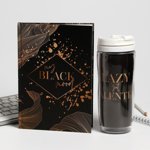 Подарочный набор My Black mood, ежедневник, термостакан - Artfox фото 2