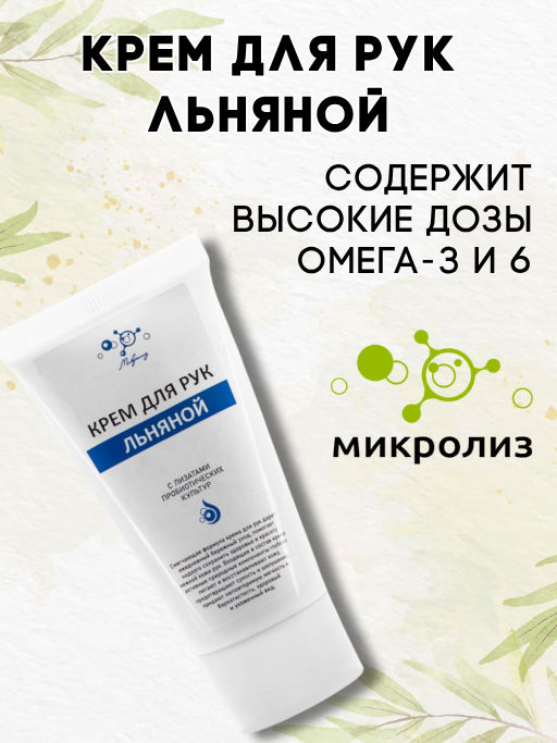 Товар дня