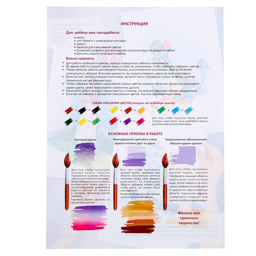 Скетчинг акварелью «Животные в цветах»