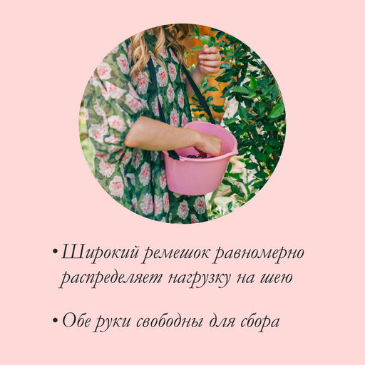 Цена за 3 шт. Ёмкость для сбора ягод, 3 л, «Малина», красная