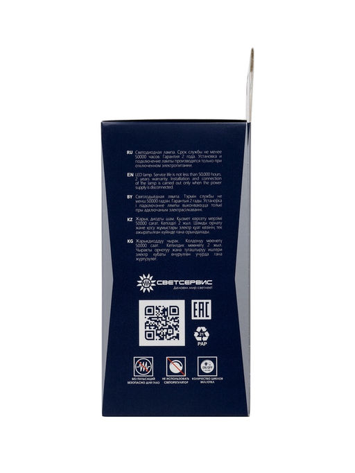 Лампа светодиодная Включай, А65, 20 Вт, E27, 1900 Лм, 3000K, IP20, свечение тёплое белое, матовое ст