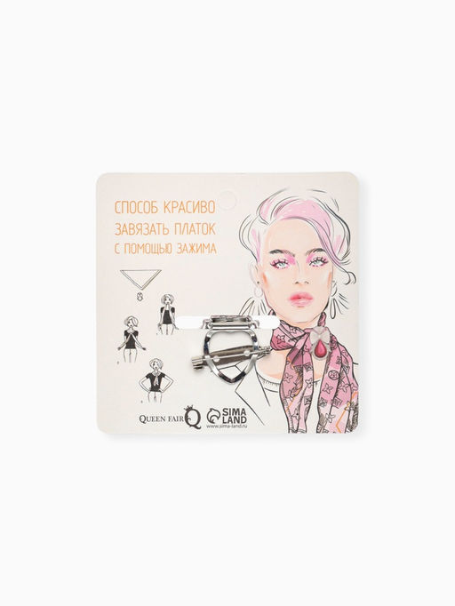 Зажим для платка Жемчужинка, белый в серебре