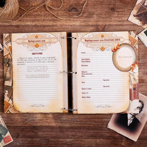 Родословная книга «Перо», 66 листов, 20 х 25 см.