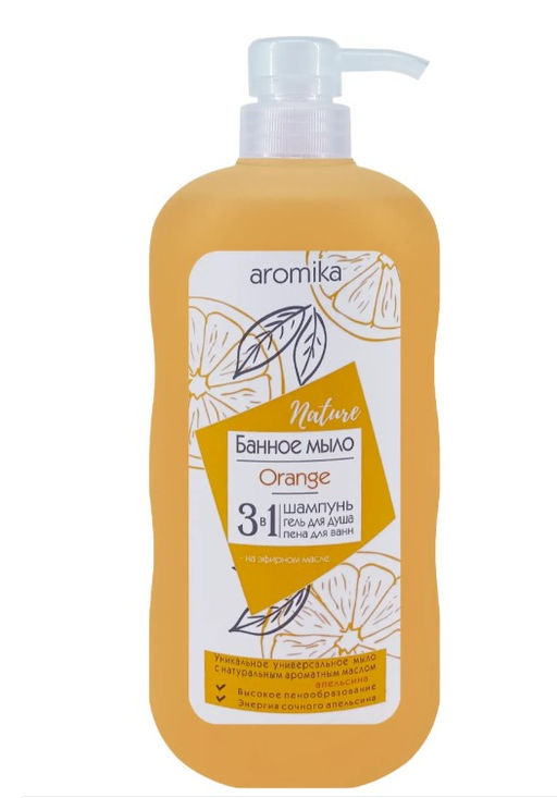 Аромика " БАННОЕ" мыло 3в1 ORANGE (800мл)