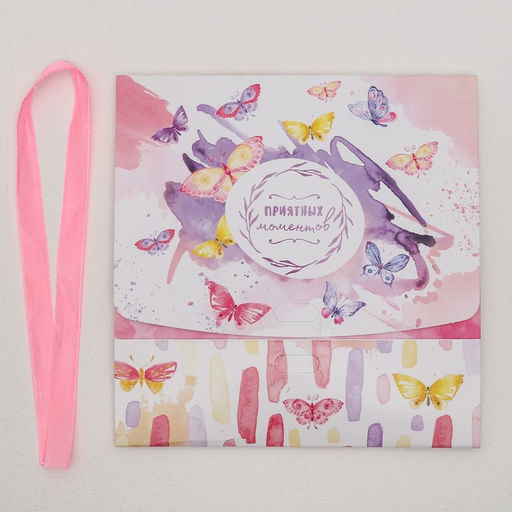 Цена за 3 шт. Коробка подарочная складная, упаковка, Приятных моментов, 16.5?12?5 см, БЕЗ ЛЕНТЫ