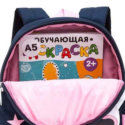 RK-480-1 рюкзак детский