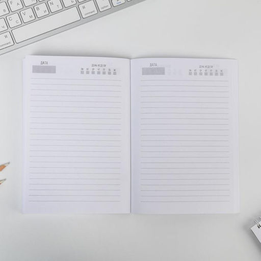 Цена за 2 шт. Ежедневник А5, 80 листов, недатированный, в мягкой обложке Я как сладенькая мандаринка - Artfox фото 2