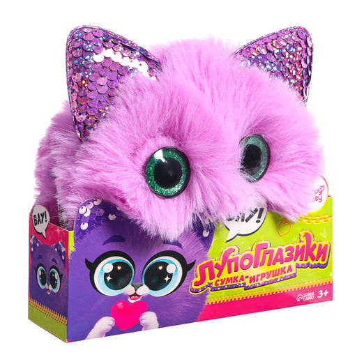 Мягкая игрушка-сумка «Лупоглазики. Котик», 15 см, 3+