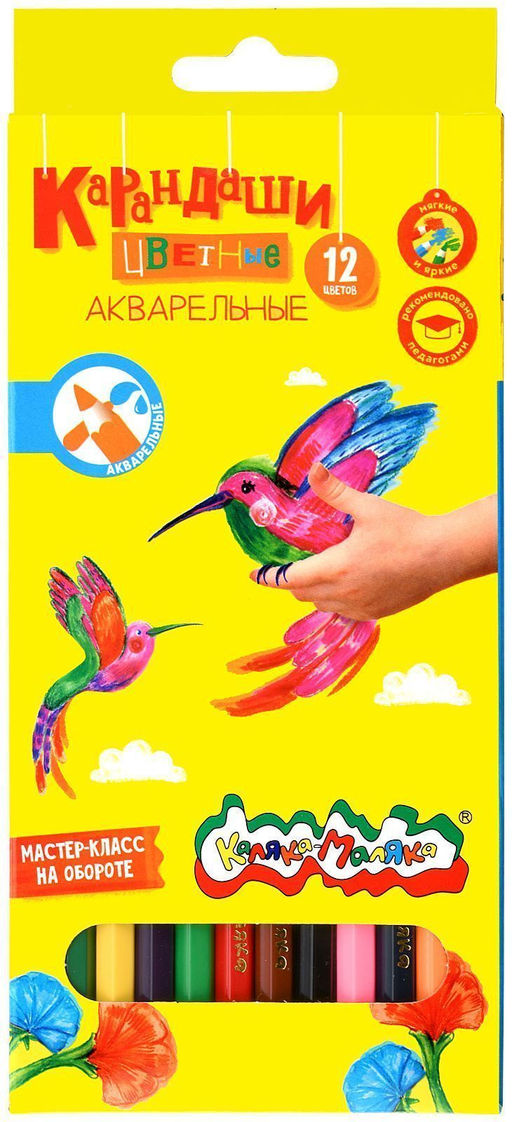 Набор акварельных карандашей Каляка-Маляка 12 цв. шестигранные, деревянные, супермягкий гр...