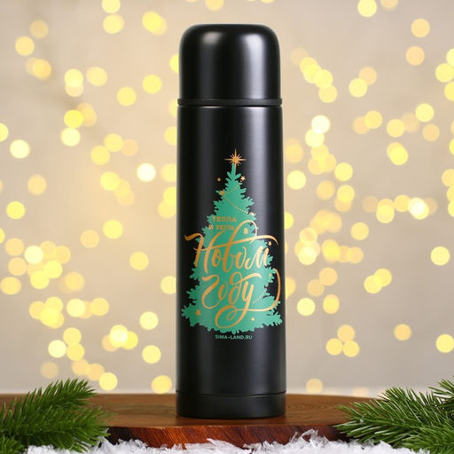 Подарочный набор Пусть всё сбудется, термос 500 мл, кружка 2 шт - Mode forrest фото 2