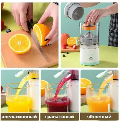 Citrus Juicer Соковыжималка электрическая - Buro фото 2