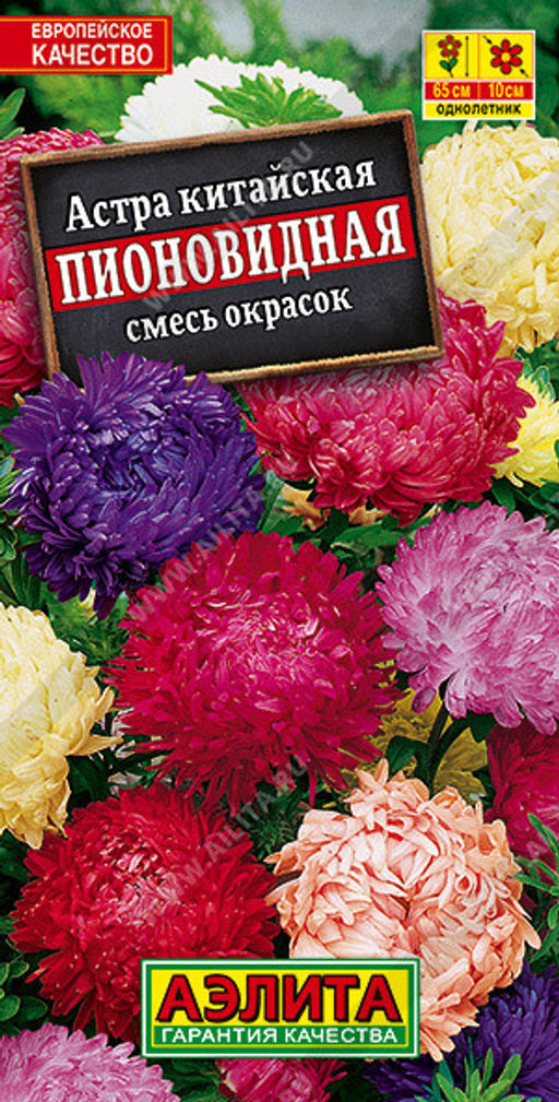 1226A Астра Пионовидная, смесь сортов 0,2гр