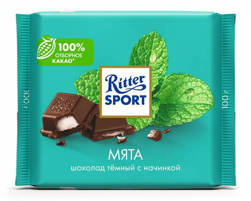 Мята" 100гр/Риттер Спорт/RU286/ (шт)