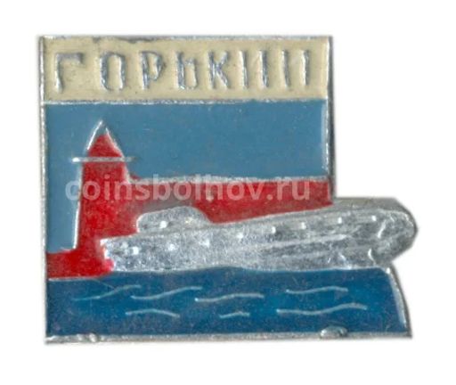Значок Горький