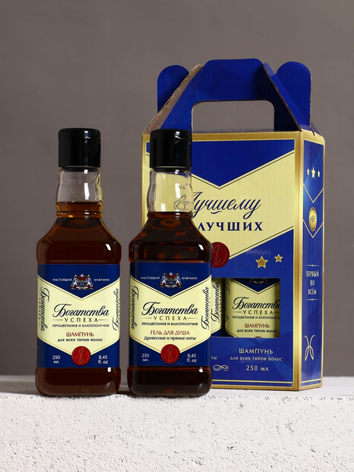 Подарочный набор Лучшему, гель для душа и шампунь для волос виски, 2?250 мл, Чистое счастье