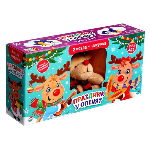 Подарочный набор пазлов с игрушкой 3 в 1 «Праздник у оленят»