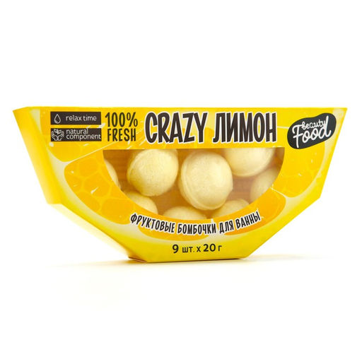 Бомбочки для ванны «CRAZY лимон», 9×20 г, BEAUTY FOOD