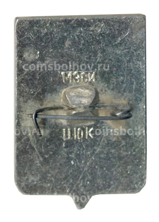 Значок Чебоксары